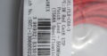 Network Ethernet cable 3m