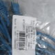 Network Ethernet cable 0,75m
