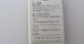 Nikon Coolpix 7900 7 MP Digital Camera UNTESTED