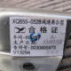 Haier reduction clutch XQB55-0528
