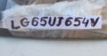 STAND for TV LG 65UJ654V with SCREWS