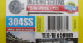DECKING SCREWS 10G-10 x 50mm 304 S/S (QTY 1000pcs)