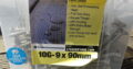 DECKING SCREWS 10G-9 x 90mm 304 S/S (QTY 500pcs)