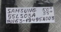 STAND for SAMSUNG QN55LS03BAFXZA