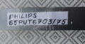 TV Stand(LEG) for PHILIPS 65PUT6703/75 with SCREWS