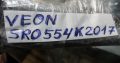 STAND(LEGS) for VEON 55″ SRO554K2017 with SCREWS