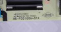 POWER BOARD 5835-L6M220-W000 for VEON VNG22F6522