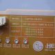 POWER BOARD LGP75L-16UH12 for TV LG 75UH652V
