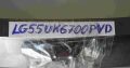 STAND for LG 55UK6700PVD with SCREWS