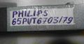 TV Stand(FEET) PHILIPS 65PUT6703/79 with SCREWS