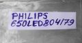 TV Stand(FEET) PHILIPS 65OLED804/79 with SCREWS